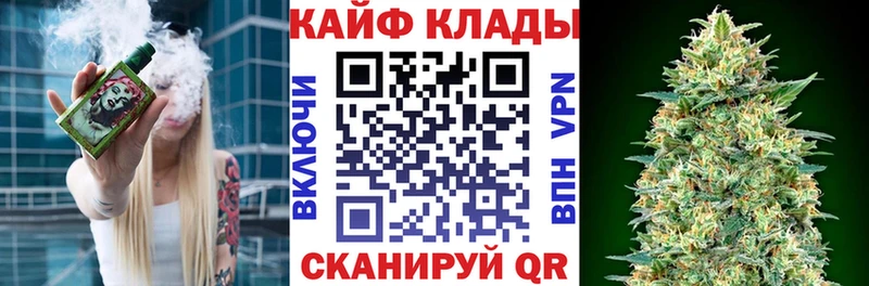 Как найти наркотики Тихорецк Каннабис  COCAIN  АМФ  ГАШИШ 
