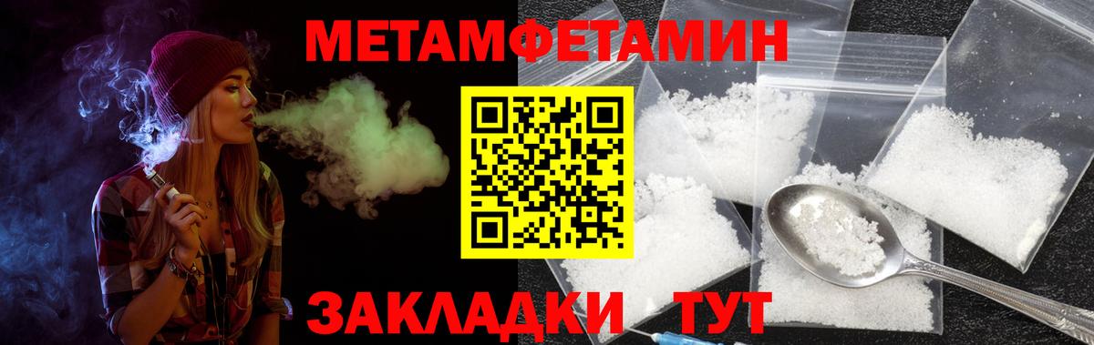 Амфетамин Premium Тихорецк