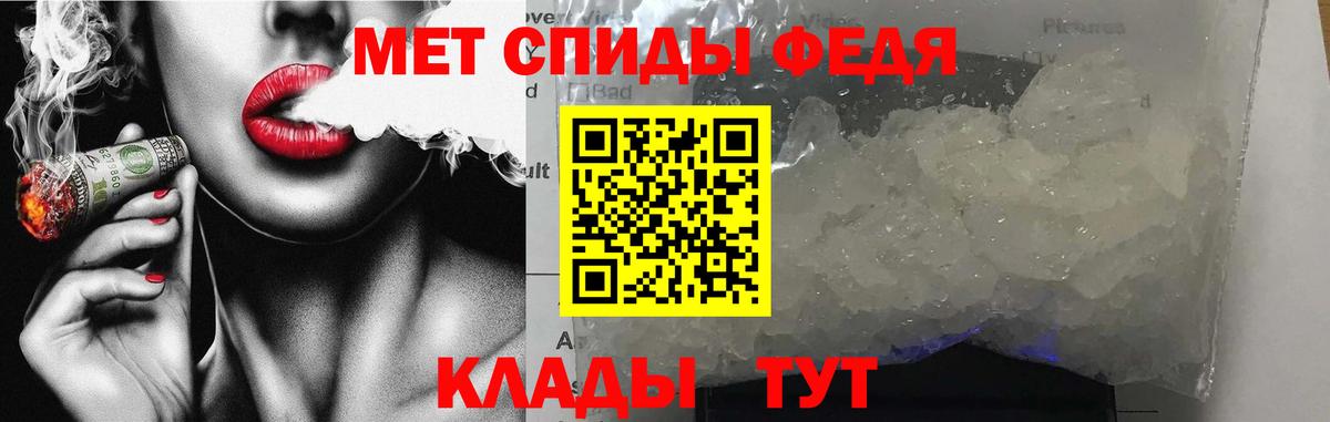 АМФЕТАМИН  АМФЕТАМИН Розовый  Вход с VPN  Тихорецк 