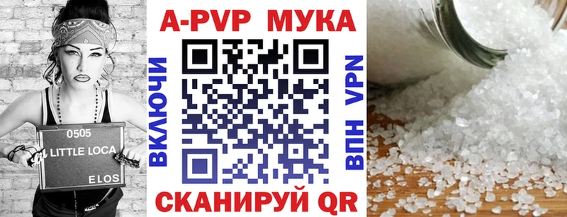 APVP Соль  blacksprut онион  Тихорецк 