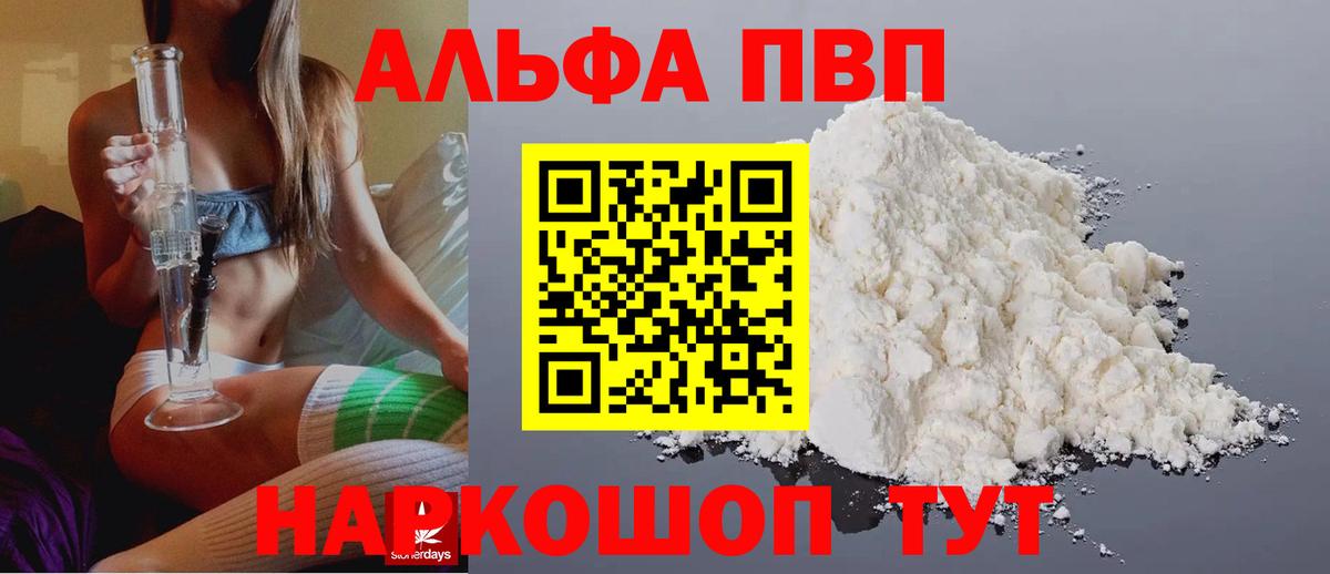 КОКАИН Тихорецк