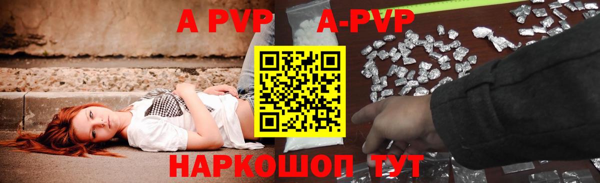A PVP СК Тихорецк