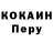 Кодеиновый сироп Lean Purple Drank Ada Zoloto