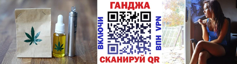Cannafood марихуана Тихорецк