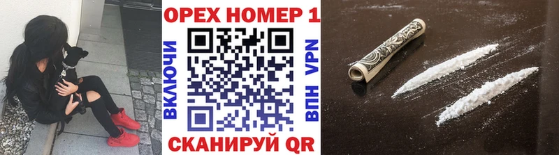 COCAIN VHQ  Тихорецк 