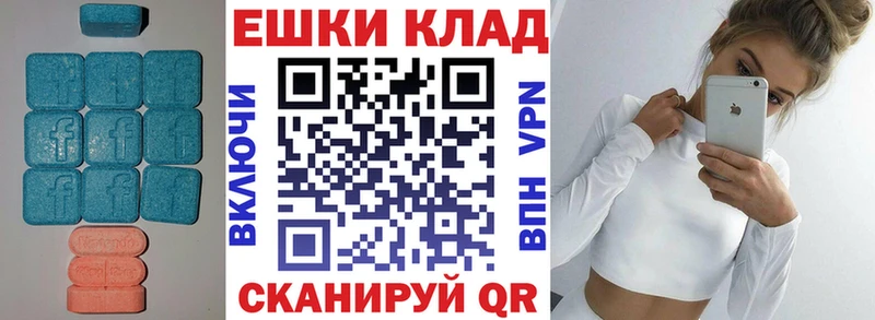 ЭКСТАЗИ VHQ  кракен ONION  Тихорецк 