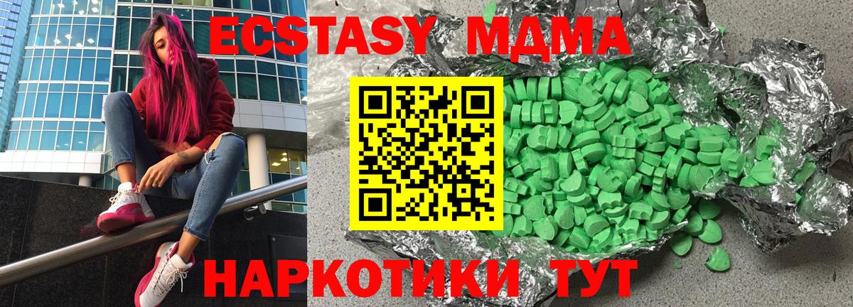 Тихорецк  Ecstasy DUBAI  Ecstasy  Ecstasy louis Vuitton  Вход с VPN 
