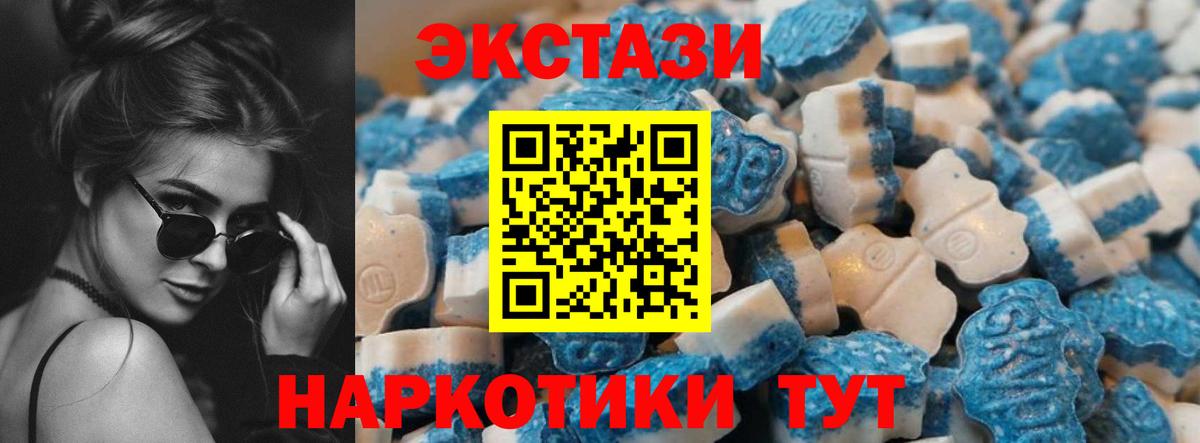 Экстази Punisher Тихорецк