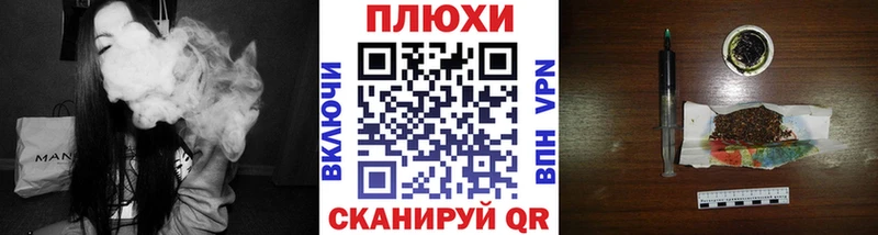 mega как зайти Тихорецк ГАШ гашик