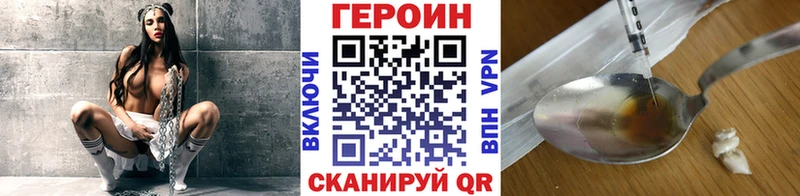 как найти наркотики  Тихорецк  ссылка на мегу ссылка  Героин Heroin 