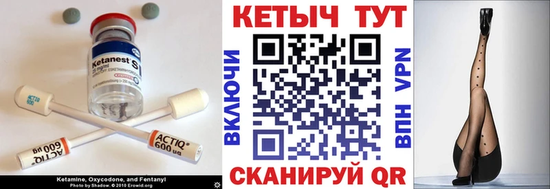 КЕТАМИН ketamine  купить  цена  MEGA сайт  Тихорецк 