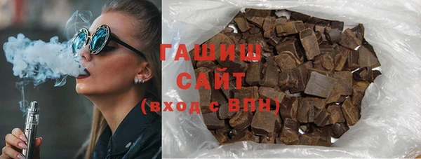 синтетический гашиш Пестово