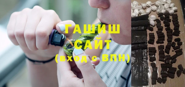 Альфа ПВП Абаза