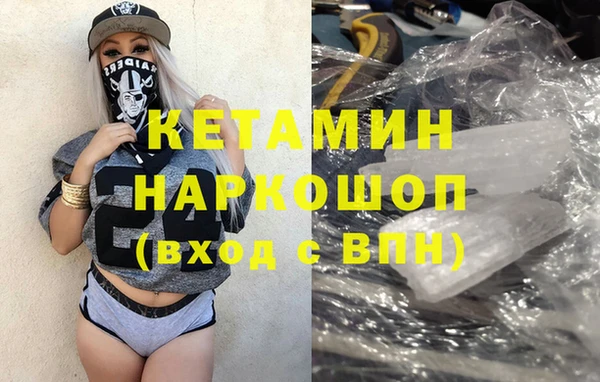 Альфа ПВП Абаза