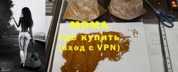 Альфа ПВП Абаза