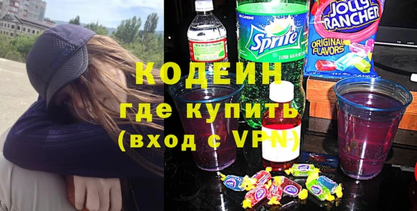 Альфа ПВП Абаза