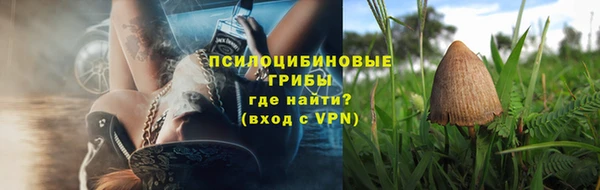 мет Абинск