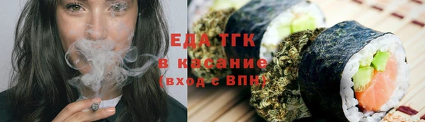 мет Абинск