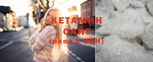 метамфетамин Пересвет