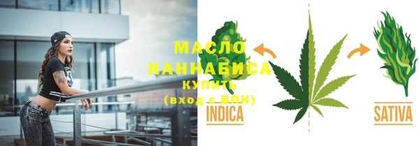 мет Абинск