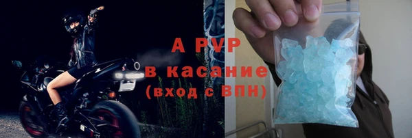 Альфа ПВП Абаза