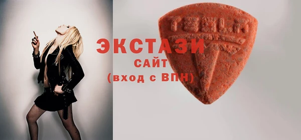 мет Абинск