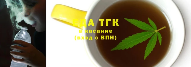 синтетический гашиш Пестово