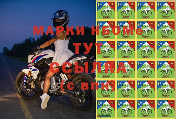 мет Абинск