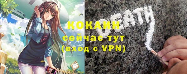 мет Абинск