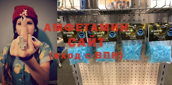 мет Абинск