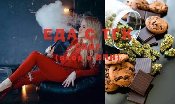 метамфетамин Пересвет