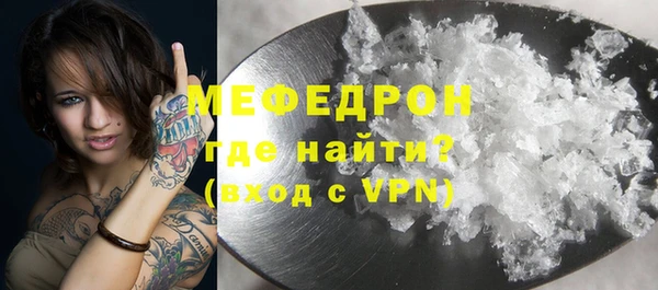 мет Абинск