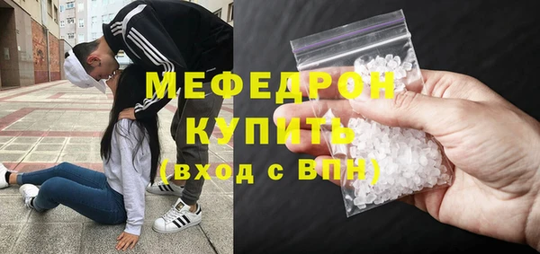 МДПВ Абдулино
