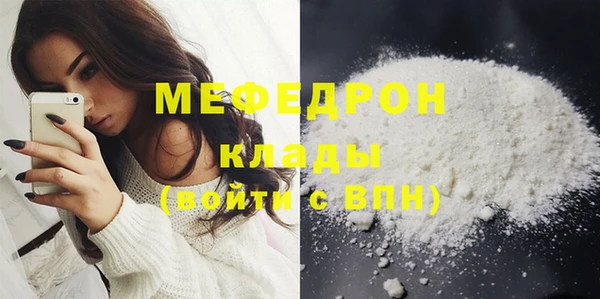 МДПВ Абдулино