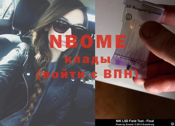 мет Абинск