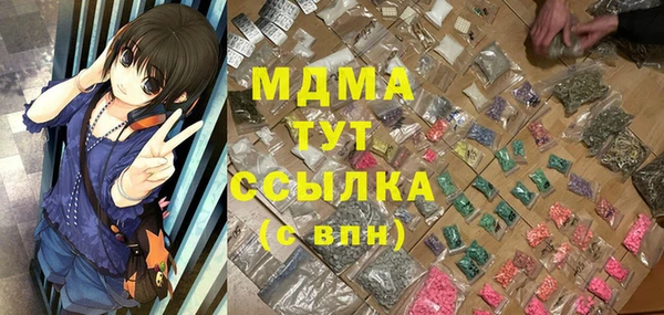 синтетический гашиш Пестово