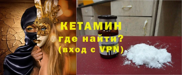 Альфа ПВП Абаза