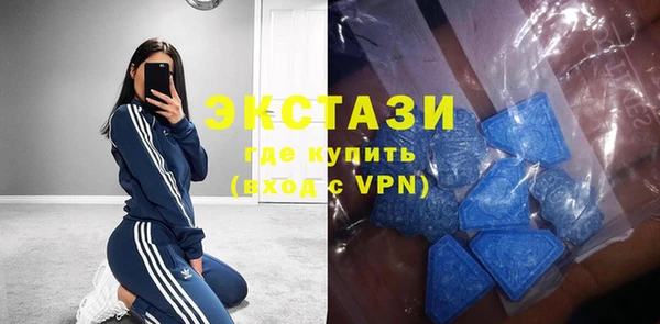 метамфетамин Пересвет