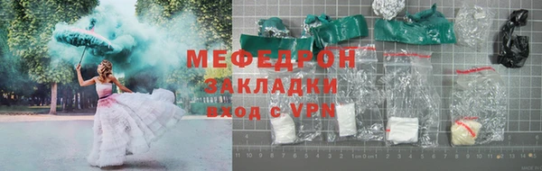 МДПВ Абдулино