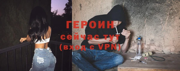 Альфа ПВП Абаза