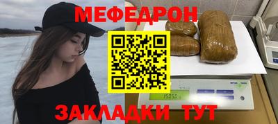 стаф Ливны