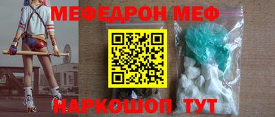 стаф Ливны