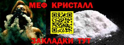 стаф Ливны