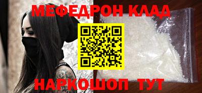 стаф Ливны