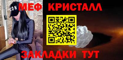 марихуана Ликино-Дулёво