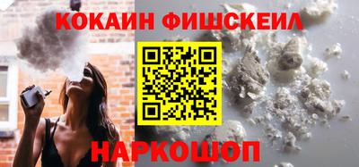 винт Лесосибирск