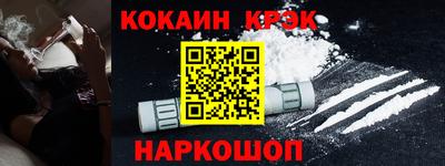 марихуана Ликино-Дулёво