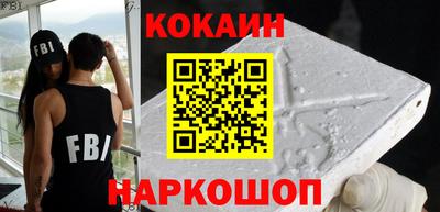 стаф Ливны