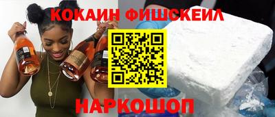 винт Лесосибирск