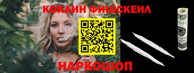 марихуана Ликино-Дулёво